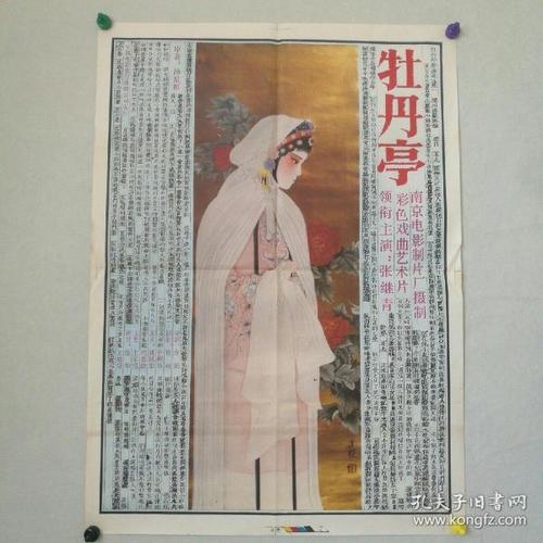日本LEC东京法律思维大学毕业证电子图